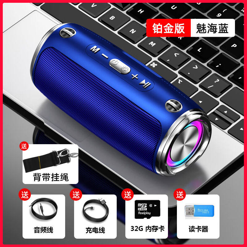 Bales【柏林之声】无线蓝牙音箱重低音炮家用大功率户外便携广场