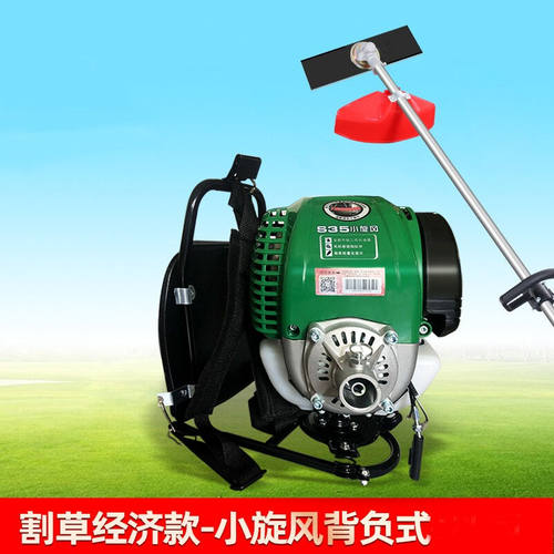 锐尔（real）宗申引擎割草机汽油机背负式割灌机多功能打草机小型