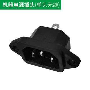 迈越（MAIYUE）电动工具割草机电池电源线充电器配件器材有刷/6档