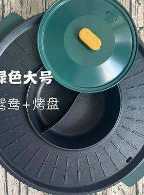 鑫金霸（jb）烤肉烧烤炉多功能锅鸳鸯锅烤盘电烤炉烤肉锅电烧烤炉