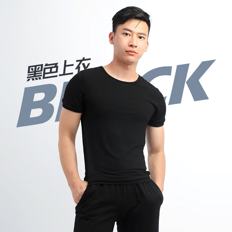 羞莎（xiusha）舞蹈服装男成人大童国标拉丁舞蹈练功服男士芭蕾表