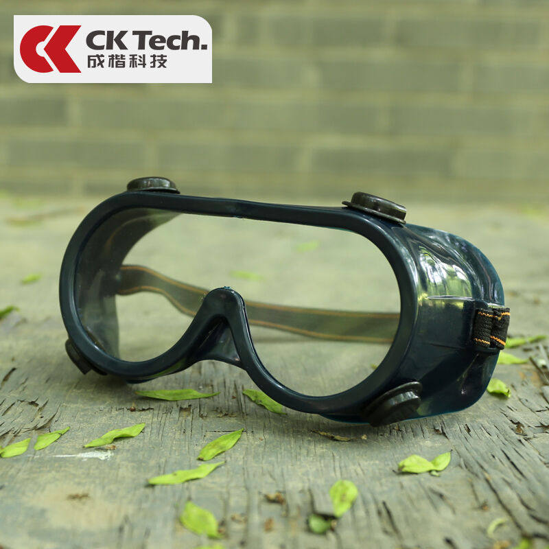 护目镜工业防沙眼镜防护防风镜骑行防尘透明劳保眼罩深蓝色防护眼