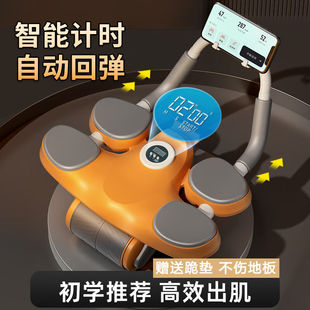 业都健腹轮腹肌轮自动回弹套装防滑巨轮家用男女通用运动健身器材