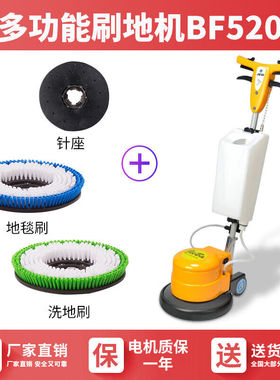 洁霸（JIEBA）BF520多功能刷地机洗地机工厂手推式酒店商用大理石