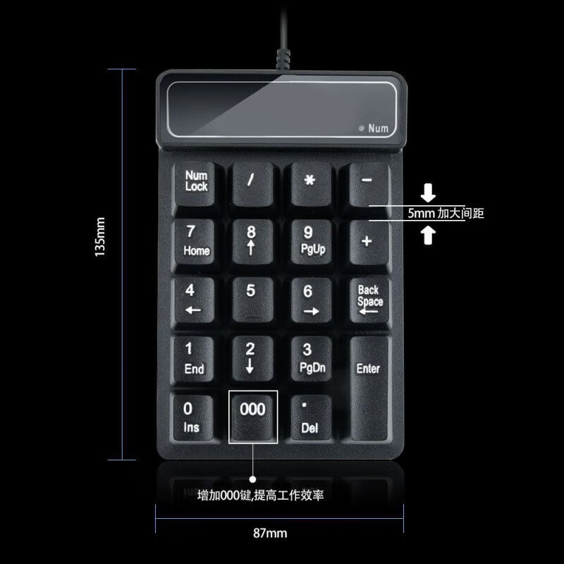 笔记本ipad无线数字键盘财务会计蓝牙机械手感迷你小键盘USB连接