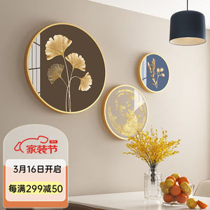 纪恒暄餐厅装饰画现代简约餐桌背景墙挂画轻奢高档饭厅歺厅客厅高