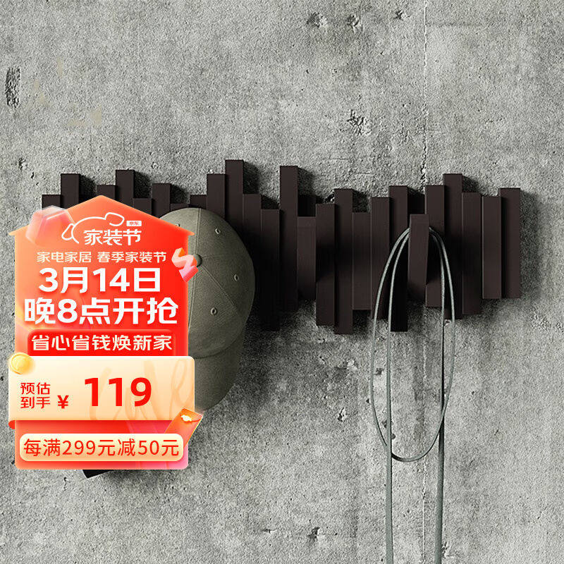 Umbra衣帽钩挂衣钩玄关挂钩进口卧室墙上衣服架创意时尚装饰排钩