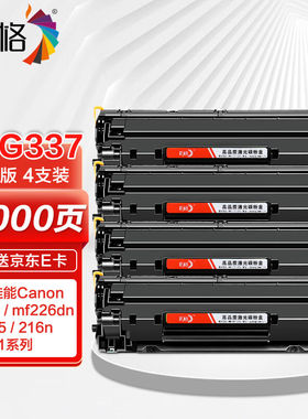 彩格mf243d硒鼓适用佳能MF215MF236nMF232w212Wlbp151dw打印机碳