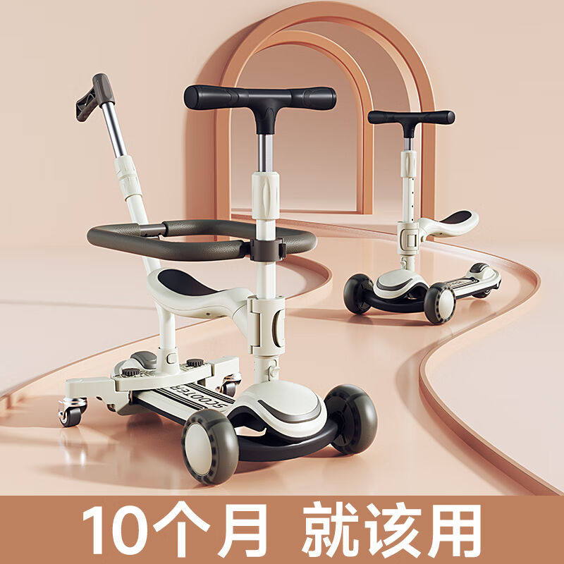 InnoTruth四合一儿童滑板车1-3岁4-6岁宝宝滑滑车二合一多功能可