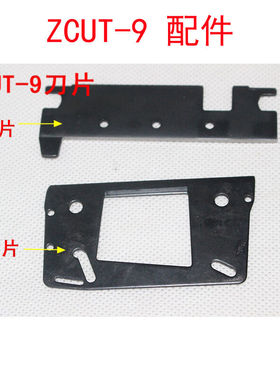 华佰全自动胶带切割机ZCUT-9透明胶胶纸封箱切割器自动切胶胶纸机