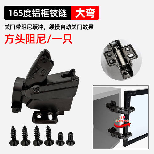 铝框玻璃门合页铰链缓冲阻尼门铰165度铰链铝合金门铰链柜门合页
