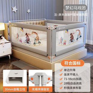 慕卡索床围栏婴儿防摔防护栏婴儿童床护栏防掉床边护栏挡板防窒息