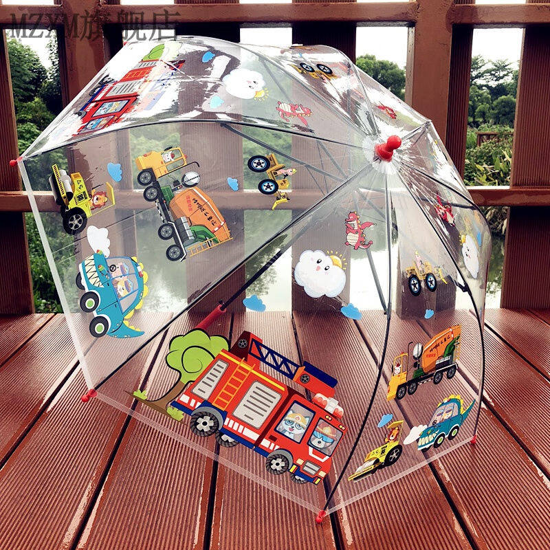 MZXM消防车工程队透明儿童雨伞幼儿园创意可爱卡通宝宝学生男孩伞