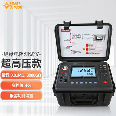 希玛ST312810000V绝缘电阻测试仪电子摇表电工电阻表ST3128（10KV