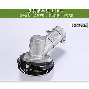 迈越（MAIYUE）电动割草机电池配件开关电源线充电器档草板把手插