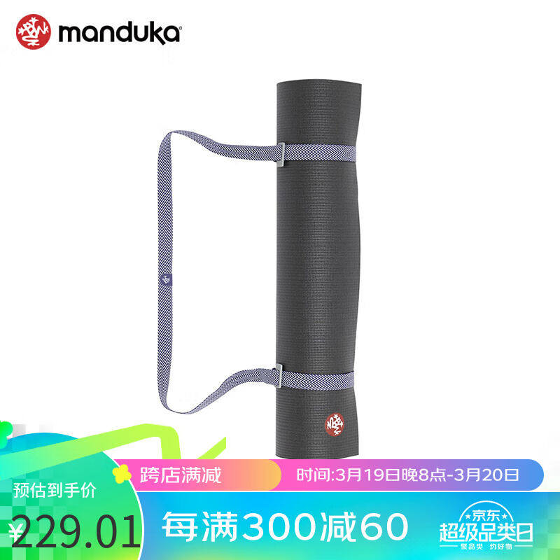MANDUKAGoMove瑜伽垫捆绑带背带收纳带松紧带束绳收纳捆绑绳子薰