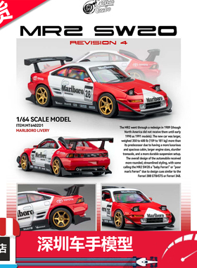 现货 MicroTurbo MT 1:64 丰田 MR2 SW20 万宝路涂装 合金车模