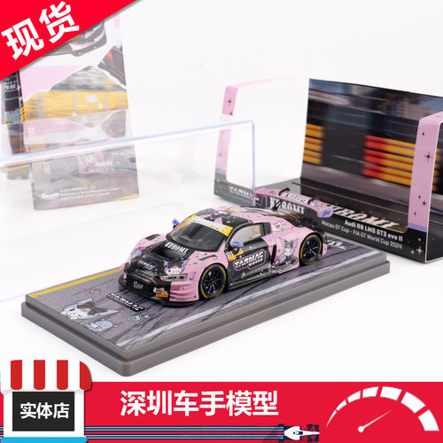 现货 TW 1:43 奥迪R8 LMS GT3 evoII 2024澳门GT 库洛米 合金车模