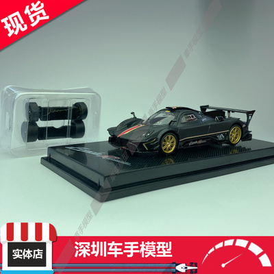 现货 CM 1:64 帕加尼 Zonda R Evolucion 黑碳红条纹 合金车模