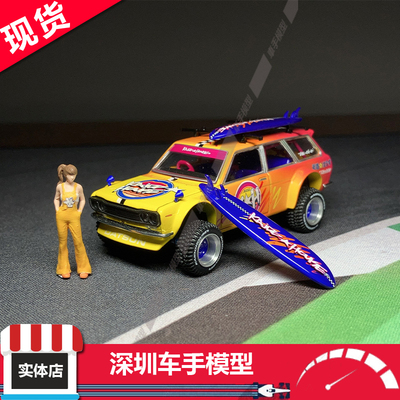 现货 KaidoHouse 1:64 达特桑510 Wagon 越野版 橙红色 合金车模