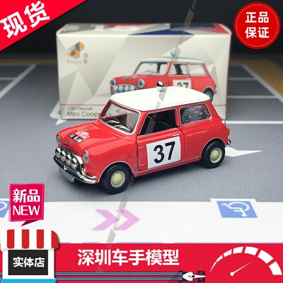 现货 TINY微影 1/50车模限量 Mini Cooper Racing#37迷你谷巴 15