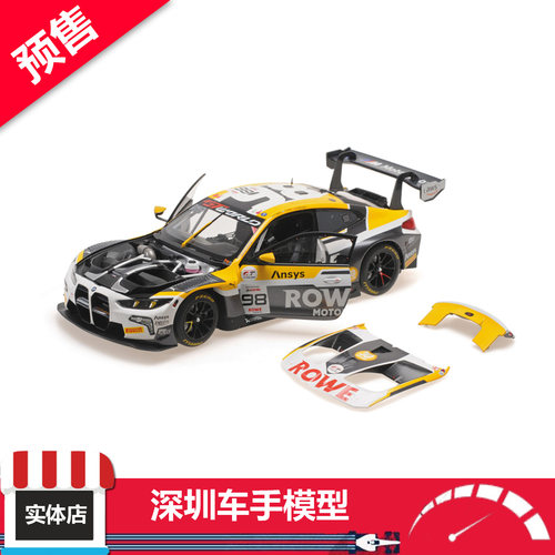 预售 迷你切 1:18 宝马 M4 GT3 EVO #98 2025斯帕 全开合金车模
