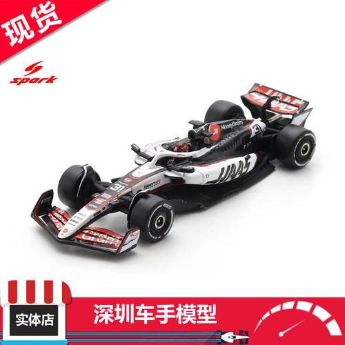 现货 Spark 1:64 Y434 哈斯 VF-25 奥康 #31 2025中国站 合金车模