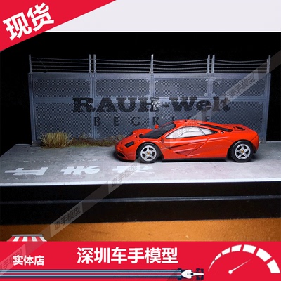 现货 MINIGT 1:64 迈凯伦 McLaren F1 红色 合金车模#654