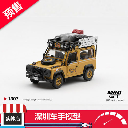 预售 MINIGT 1:64 1307 路虎卫士90 1985骆驼杯 婆罗洲 日本 车模