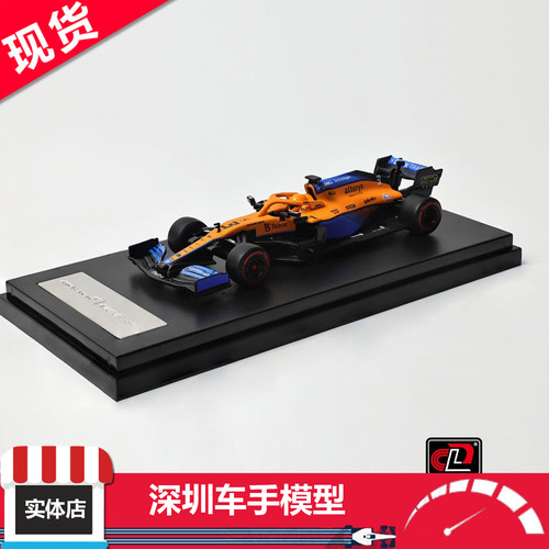 现货 LCD 1:64 迈凯伦F1 McLaren MCL35 橙色 合金车模