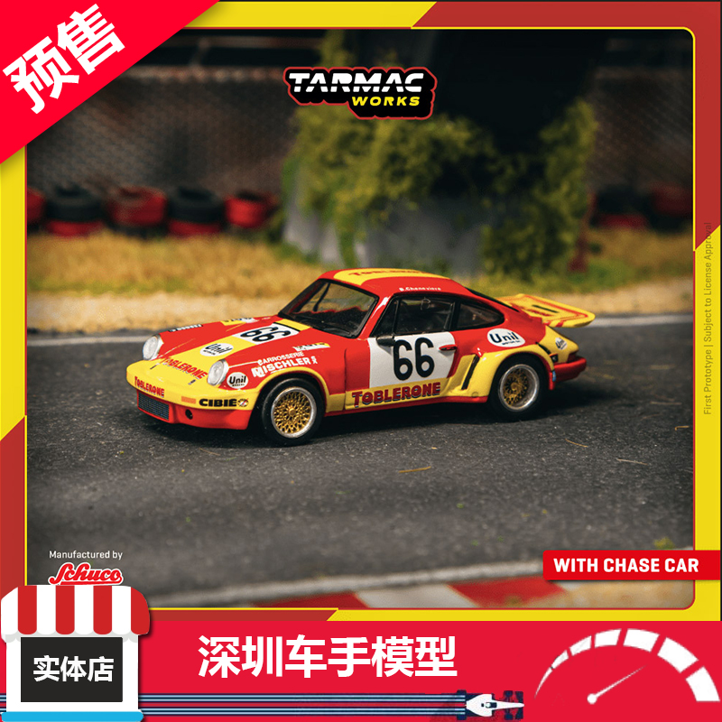 预 TW 1:64 保时捷 911 RSR 3.0 24h Le Mans 1974 #66 合金车模