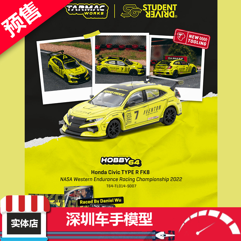 预售 TW 1:64 本田思域 TYPE R FK8 2022 NASA 西部耐力赛 合金