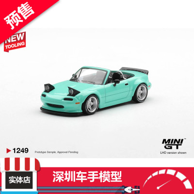 预售 MINIGT 1:64 1249 马自达MX-5 (NA) Pandem 薄荷绿 合金车模