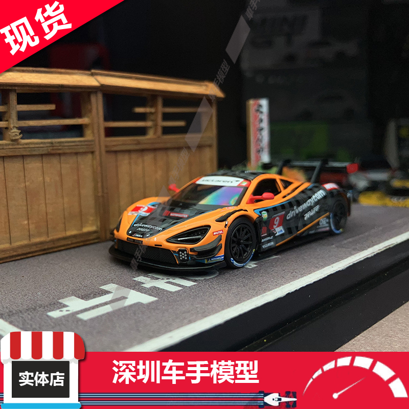 现货 MINIGT 1:64 984 迈凯轮720S GT3 EVO #9戴通拿24h 合金车模