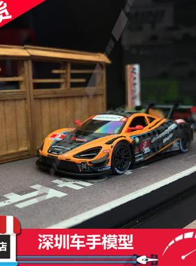 现货 MINIGT 1:64 984 迈凯轮720S GT3 EVO #9戴通拿24h 合金车模