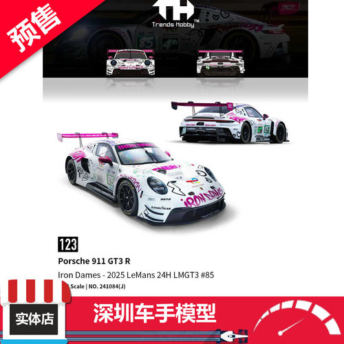 预售 TH 1:64 保时捷 911 GT3 R #85 2025 LeMans LMGT3 合金车模