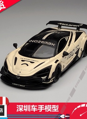 现货 MINIGT 1:64 1083 迈凯伦720S LB-Works  合金汽车模型