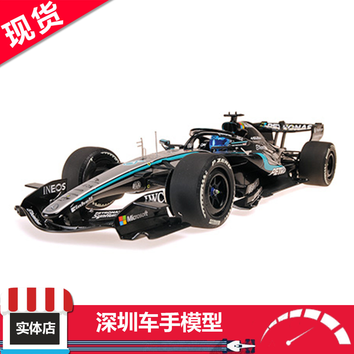 现货 迷你切 1:18 梅赛德斯 F1 W17 拉塞尔 2026澳大利亚冠军车模图片