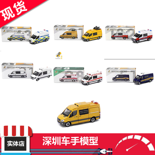 TINY微影 平治货车 奔驰斯宾特 斯宾特系列合金车模 现货