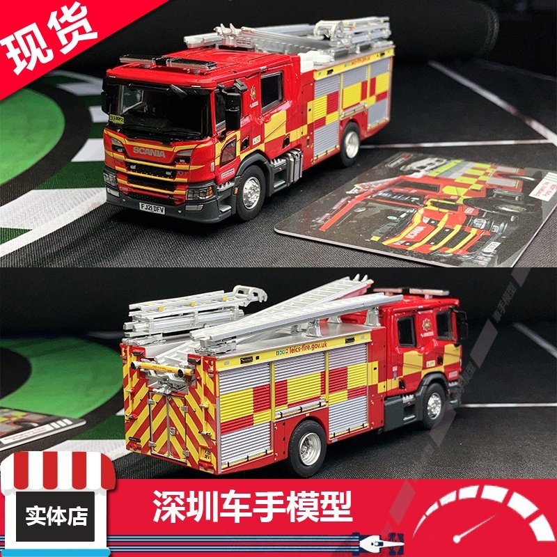 现货 Tiny 城市 1:76 UK28 李斯特郡消防救援队 合金汽车模型