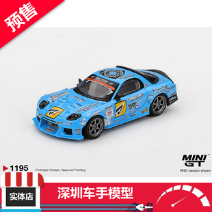 预售 MINIGT 1:64 1195马自达RX-7 RE-Amemiya 2025D1GP 合金车模