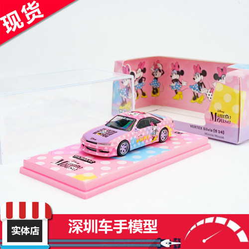 现货 TW 1/64 日产 VERTEX Silvia (S14) 米妮 合金汽车模型
