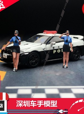 现货 Plot 1/64 汽车模型场景 树脂人偶配件 日本女警套装公仔