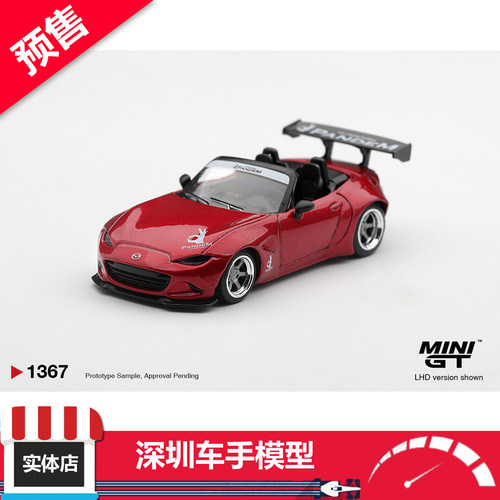 预售 MINIGT 1:64 1367 马自达 Miata MX-5 (ND) Pandem 合金车模