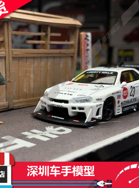 现货 MINIGT 1:64 1059 日产GTR LB-ER34 超级剪影 白色 合金车模