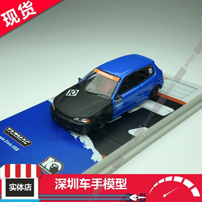 现货 TW 1:64 Honda Civic EG6 十周年 蓝 合金汽车模型