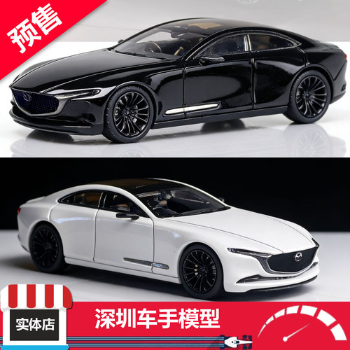 预售 Rhino Model RM 1:64 马自达 VISION COUPE 四门版 合金车模