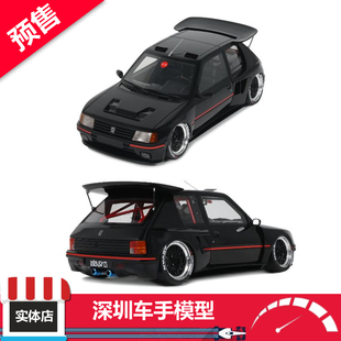 预售 OTTO 1/18 OT1257 标致205 KHYZYL SALEEM 黑 2018 树脂车模