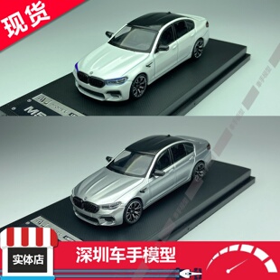 现货 MJ 1:64 宝马5系第6代 Mk6 F90 M5 白/黑/银 合金汽车模型