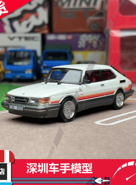 现货 TW 1:64 萨博 Saab 900 Turbo 白色橙条纹 合金车模